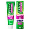 「歯磨き粉 歯槽膿漏 ディープクリーン 薬用ハミガキ 100g 1セット（6本） 花王」の商品サムネイル画像2枚目
