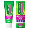 「歯磨き粉 ミニサイズ ディープクリーン 薬用ハミガキ 60g 1セット（2本）花王 歯槽膿漏予防」の商品サムネイル画像2枚目