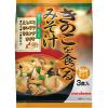 「きのこを食べるみそ汁  1セット（1袋(3食入)×6） マルコメ」の商品サムネイル画像2枚目