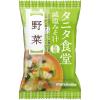「FD タニタ食堂監修 野菜 1セット（1個×6） マルコメ」の商品サムネイル画像2枚目