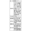 「マルちゃん トマトスープ 1セット（1袋(4食入)×6） 東洋水産」の商品サムネイル画像5枚目