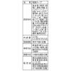「マルちゃん 中華スープ 1セット（1袋(4食入)×6） 東洋水産」の商品サムネイル画像5枚目