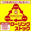 「マルちゃん トマトスープ 1セット（1袋(4食入)×3） 東洋水産」の商品サムネイル画像6枚目