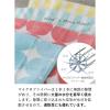 「【アウトレット】シービージャパン カラリクオ　バスタオル　サークルブルー  1セット（3枚）」の商品サムネイル画像6枚目