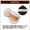 「サナ excel（エクセル） スキンフラッター セラムクッション SF02ミディアムベージュ SPF50+PA++++」の商品サムネイル画像7枚目