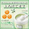 「DHC ディープクレンジングバーム 90g」の商品サムネイル画像6枚目
