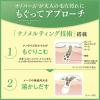 「DHC ディープクレンジングバーム 90g」の商品サムネイル画像7枚目