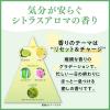 「DHC ディープクレンジングバーム 90g」の商品サムネイル画像8枚目