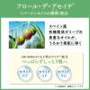 「DHC ディープクレンジングバーム 90g」の商品サムネイル画像9枚目