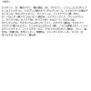 「サナ excel（エクセル） スキンフラッター セラムクッション リフィル SF01ライトベージュ SPF50+PA++++」の商品サムネイル画像6枚目