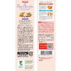 「【セット品】デイリースープ 3種バラエティセット(27食) 清水食品」の商品サムネイル画像6枚目