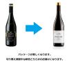 「イタリア カサルフォルテ・ピノ・ネロ 赤ワイン ミディアムボディ 750ml 1本 光が丘興産」の商品サムネイル画像2枚目