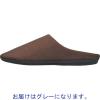 「ソフトチャールス ファーストクラス スリッパ 来客　  Lサイズ グレー 1足」の商品サムネイル画像4枚目