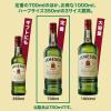 「ジェムソン スタンダード アイリッシュウイスキー ウィスキー JAMESON ギフト プレゼント 700ml 1セット（12本） ペルノ・リカール」の商品サムネイル画像7枚目