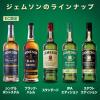 「ジェムソン スタンダード アイリッシュウイスキー ウィスキー JAMESON ギフト プレゼント 700ml 1セット（12本） ペルノ・リカール」の商品サムネイル画像8枚目