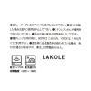 「木目ラウンドディッシュプレート(L) ブラウン 1セット（1枚×2） LAKOLE/ラコレ」の商品サムネイル画像10枚目