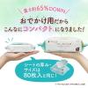 「オオサキメディカル dacco ベビーおしりふき ふた付 おでかけ用 厚手 1セット（1個（24枚入）×8）」の商品サムネイル画像7枚目