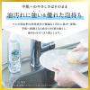 「ヤシノミ洗剤 プレミアムパワー 食器用洗剤 無香料・無着色 詰め替え用 900mL 1セット（1個×2） サラヤ」の商品サムネイル画像5枚目