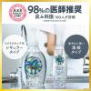 「ヤシノミ洗剤 プレミアムパワー 食器用洗剤 無香料・無着色 詰め替え用 900mL 1セット（1個×2） サラヤ」の商品サムネイル画像6枚目