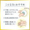 「ヤシノミ洗剤 プレミアムパワー 食器用洗剤 無香料・無着色 詰め替え用 900mL 1セット（1個×2） サラヤ」の商品サムネイル画像8枚目