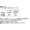 「どこでもタオルフック ホワイト LAKOLE/ラコレ」の商品サムネイル画像7枚目