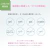 「muo（ミュオ）クレンジングオイル 詰替用 150ml クラシエ」の商品サムネイル画像5枚目