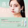 「muo（ミュオ）泡の洗顔料 200ml クラシエ」の商品サムネイル画像2枚目
