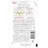 「muo（ミュオ）クレンジングオイル 詰替用 150ml 3個 クラシエ」の商品サムネイル画像8枚目