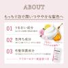 「ビューティラボ ホイップヘアカラー アッシュドロップ アッシュ ホーユー」の商品サムネイル画像4枚目