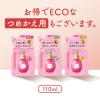 「ビューティラボ 美容液 つめかえ用 もっととてもしっとり  110ml ホーユー」の商品サムネイル画像7枚目