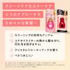 「ビューティラボ 美容液 本体　もっととてもしっとり  120ml ホーユー」の商品サムネイル画像3枚目