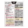 「フェイタス 5.0温感 10枚 久光製薬 ★控除★ 関節痛 筋肉痛 腰痛 腱鞘炎【第2類医薬品】」の商品サムネイル画像4枚目