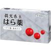 「眞光赤玉はら薬 6包 バイオゾーンメディカル くだり腹 食あたり【第2類医薬品】」の商品サムネイル画像2枚目