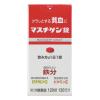 「マスチゲン錠 120錠入（120日分）日本臓器製薬 貧血 鉄分配合【第2類医薬品】」の商品サムネイル画像2枚目