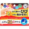 「メンタームHAaクリーム 20g 近江兄弟社 ひび あかぎれ ひじ・ひざ・かかとのあれ【第3類医薬品】」の商品サムネイル画像2枚目