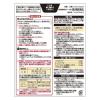 「フェイタス 5.0 10枚 久光製薬 ★控除★ 関節痛 筋肉痛 腰痛 腱鞘炎 単品送料無料　【第2類医薬品】」の商品サムネイル画像4枚目