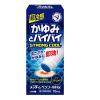 「メンタームペンソールHa 70ml 近江兄弟社 ★控除★ 冷感 かゆみ 虫さされ【第2類医薬品】」の商品サムネイル画像2枚目