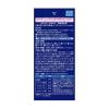「メンタームペンソールHa 70ml 近江兄弟社 ★控除★ 冷感 かゆみ 虫さされ【第2類医薬品】」の商品サムネイル画像4枚目
