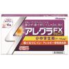 「アレグラFXジュニア 16錠 久光製薬 ★控除★ こども（7〜14才用） 花粉 くしゃみ 鼻みず 鼻づまり【第2類医薬品】」の商品サムネイル画像2枚目