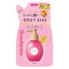 「ビューティラボ 美容液 つめかえ用 もっととてもしっとり  110ml 2個 ホーユー」の商品サムネイル画像2枚目