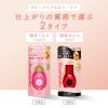 「ビューティラボ 美容液 つめかえ用 とてもしっとり  110ml 2個 ホーユー」の商品サムネイル画像3枚目