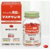 「マスチゲン錠 120錠入（120日分）3箱セット 日本臓器製薬 貧血 鉄分配合【第2類医薬品】」の商品サムネイル画像3枚目