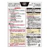 「フェイタス 5.0 50枚 3箱セット 久光製薬 ★控除★ 関節痛 筋肉痛 腰痛 腱鞘炎【第2類医薬品】」の商品サムネイル画像4枚目