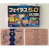「フェイタス 5.0大判サイズ10枚 3箱セット 久光製薬 ★控除★【第2類医薬品】」の商品サムネイル画像3枚目