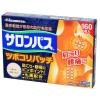 「サロンパス ツボコリパッチ160枚 3箱セット 久光製薬 ★控除★ 肩こり 腰痛 筋肉痛【第3類医薬品】」の商品サムネイル画像2枚目