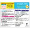 「メンタームUFオイル 10ml 3箱セット 近江兄弟社 ★控除★ 目の周りにも使える 非ステロイド かゆみ・かぶれ治療薬【第2類医薬品】」の商品サムネイル画像3枚目