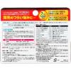「メンタームHAaクリーム 20g 3箱セット 近江兄弟社 ひび あかぎれ ひじ・ひざ・かかとのあれ【第3類医薬品】」の商品サムネイル画像3枚目