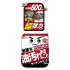 「激落ちストロングキッチンクリーナー 800ｍL 1セット（1個×2） レック」の商品サムネイル画像2枚目