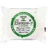 「【ガムテープ】 エコラクロステープ No.701 幅38mm×長さ25m 茶 積水化学工業 1巻」の商品サムネイル画像2枚目
