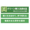 「【ガムテープ】 エコラクロステープ No.701 幅38mm×長さ25m 茶 積水化学工業 1巻」の商品サムネイル画像3枚目